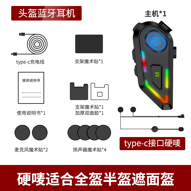 Takeaway Rider Motorcycle Touring Cycling Helmet Dedicated Bluetooth Headset with LED Screen Display Ultra-Long Battery Life Helmet Headset