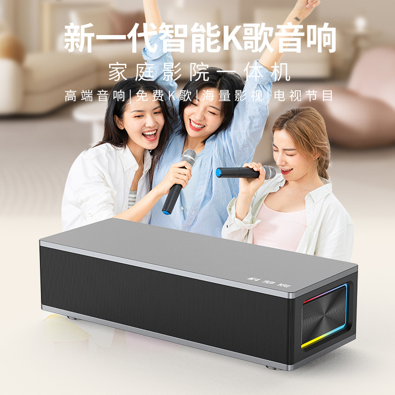 Home Karaoke System with Two Microphones, Smart Remote Control, and All-in-One Home KTV Speaker Set