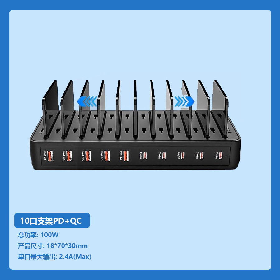 60W Multi-Port USB Desktop Organizer Fast Charger 10-Port with Stand Smart C Port PD QC Fast Charge