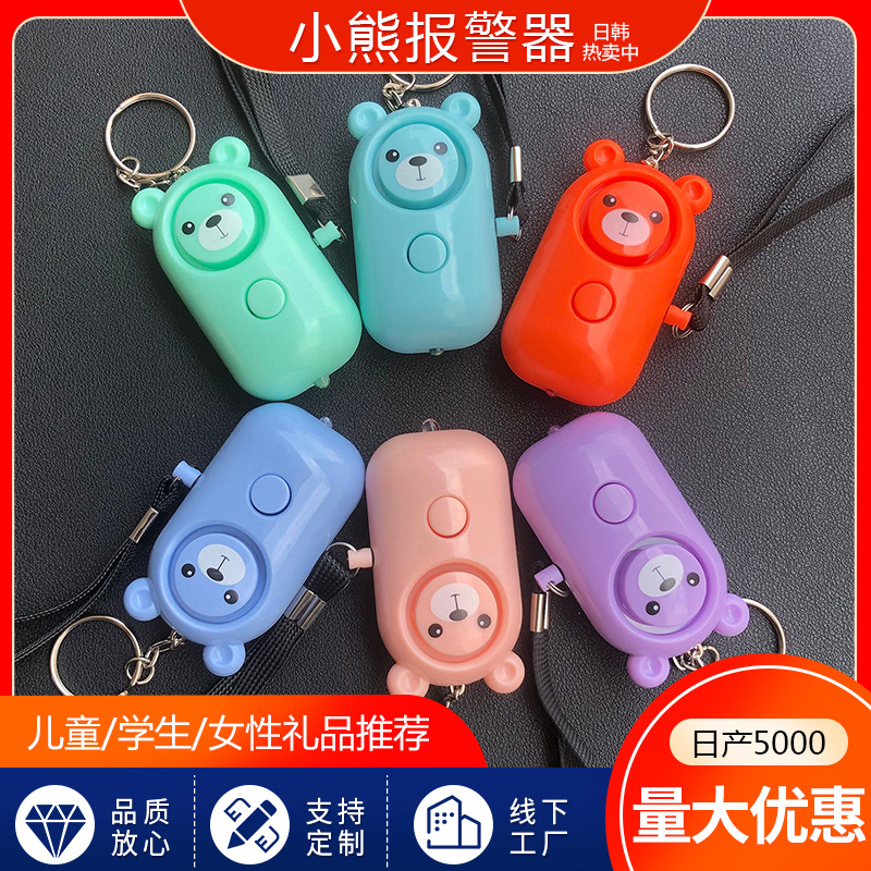 Anti-wolf Women Self-defense Alarm Portable Outdoor Wilderness Emergency Call Student Self-defense Caller
