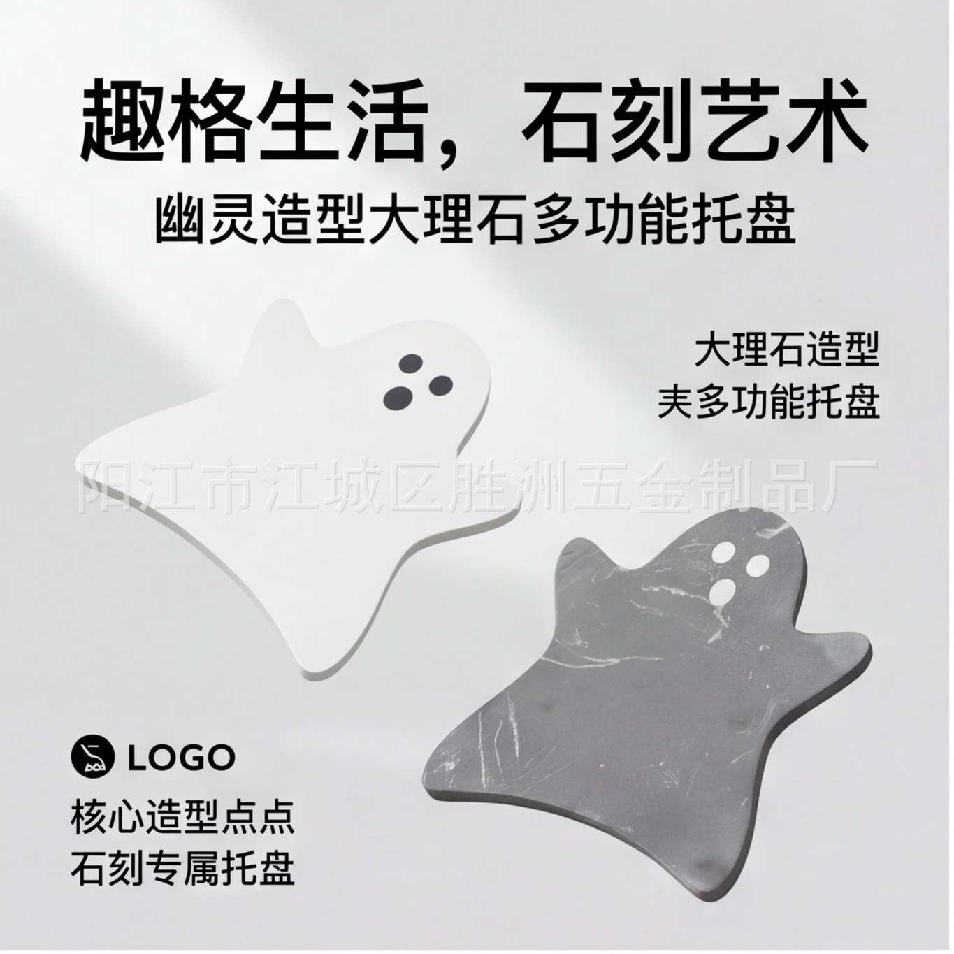 Marble Halloween Pattern Coaster Bread Tray Western Restaurant Coffee Platter INS Style