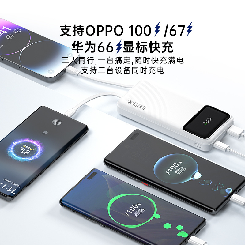10000mAh cable power bank 3C certified flash charging portable mobile power supply suitable for Huawei Apple