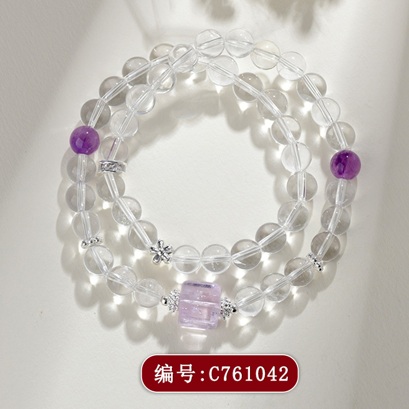 C761白水晶薰衣草方糖双圈手链