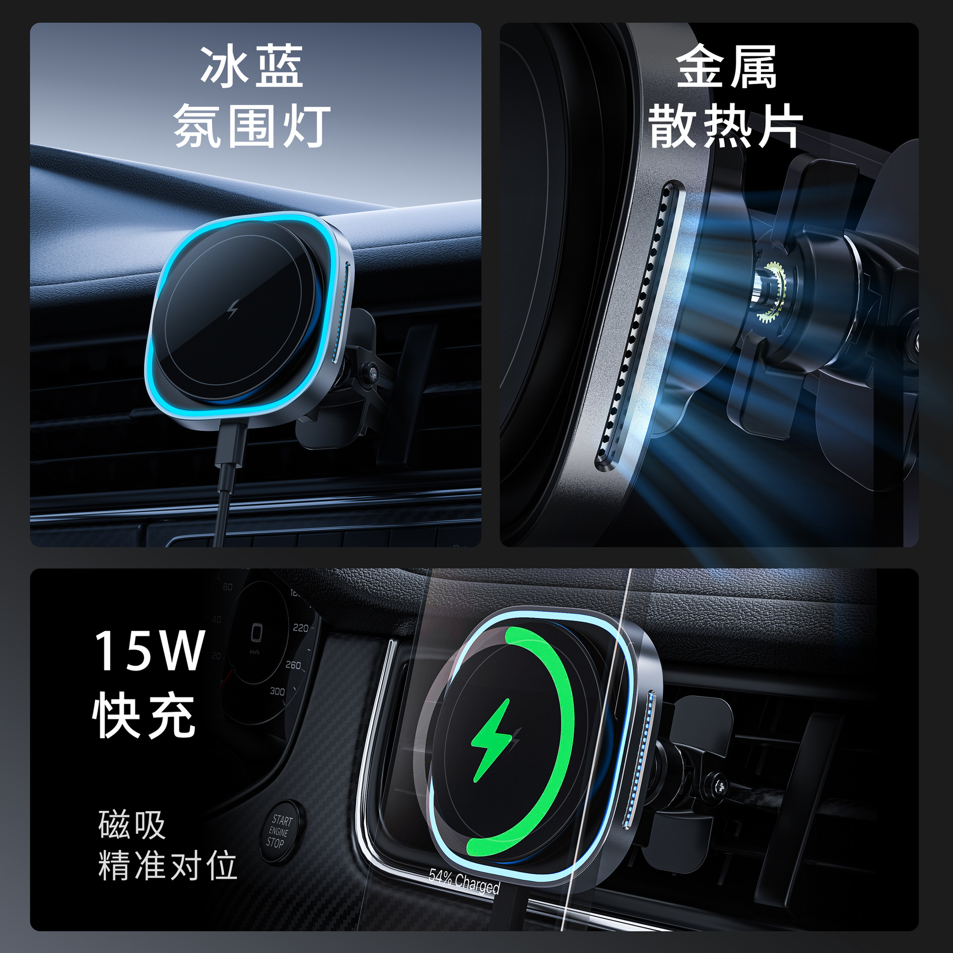 Qi2 New Magnetic Wireless Charger Car Phone Holder 15W Compatible with Apple 16 Car Wireless Charger