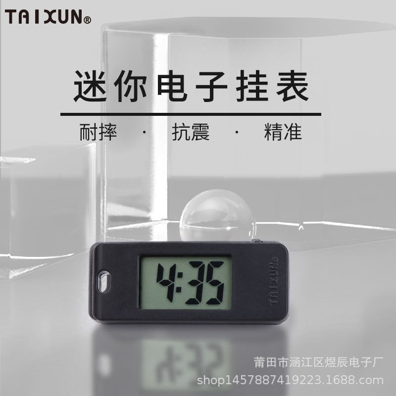 New Mini Compact Electronic Small Hanging Watch Portable Ultra-Small Exam Postgraduate Entrance Exam Silent Time Watch