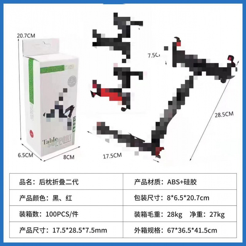 Car Phone Holder Car Rear Seat iPad Tablet Bracket Rear Multi-functional Car Telescopic Lazy Phone Holder
