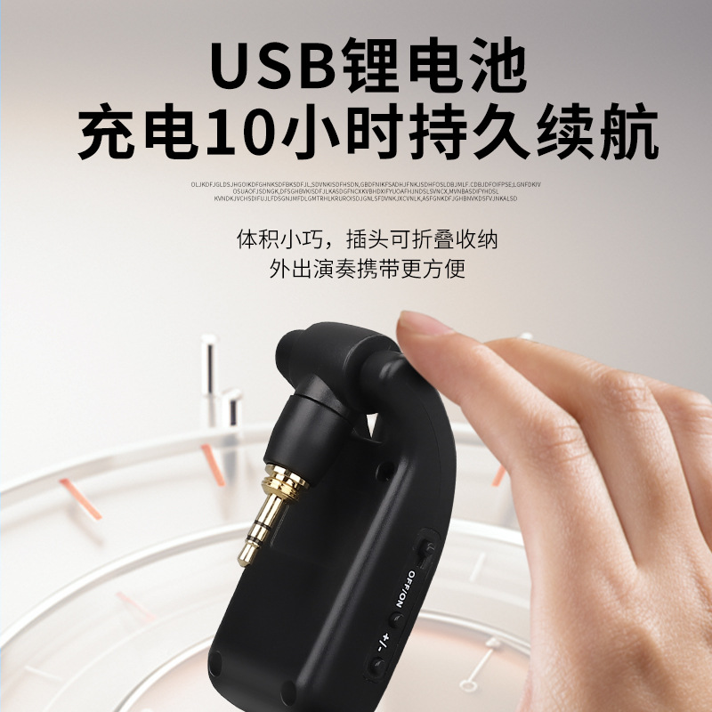 Electric Guitar Electric Wind Instrument Wireless Transceiver Instrument Pickup Audio Transmission Microphone