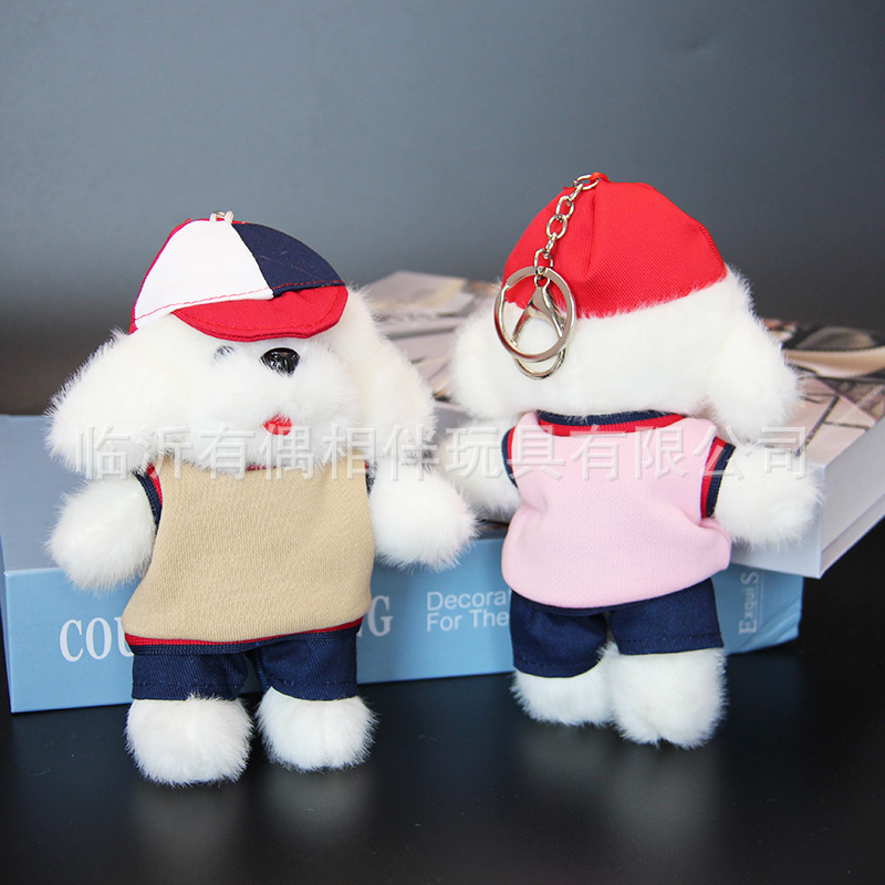 Dog pendant dog doll plush toy clothes removable doll company event gift custom LOGO
