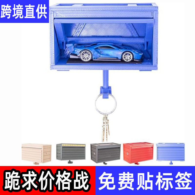 Car Garage Key Holder with Opening Door