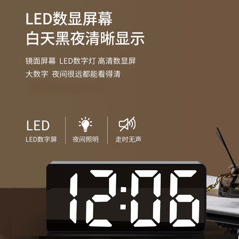 Simple LED Electronic Alarm Clock Colorful Clock Student Gift Night Light Silent Multifunctional Digital Alarm Clock