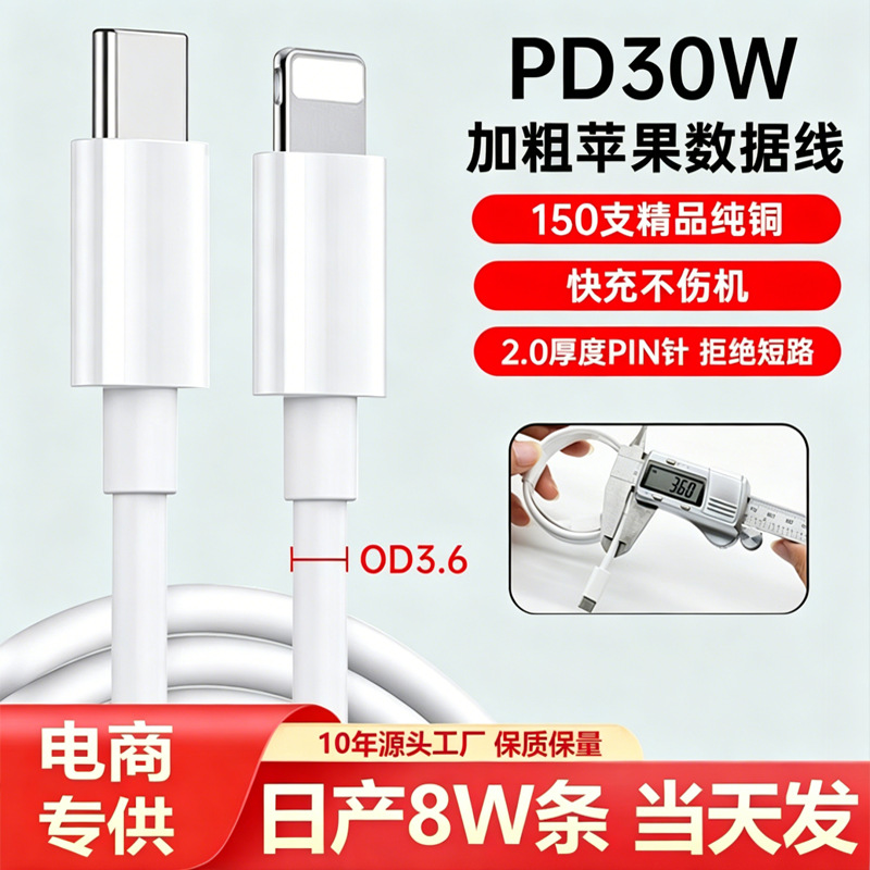 Original 30W Braided Fast Charging Cable for Apple iPhone