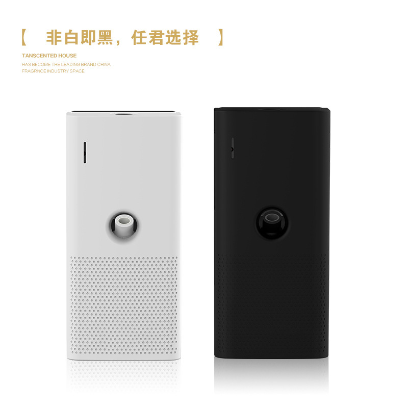 120ML Silent Wall-mounted Smart Aromatherapy Machine Fragrance Essential Oil Diffuser Home Mechanical Battery Timer