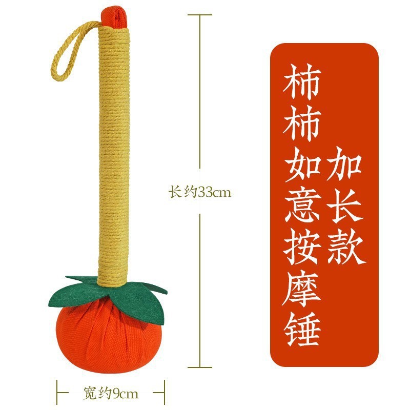 Mugwort Hammer Moxibustion Massage Hammer Handmade Hammer Tapping Hammer Home Back Beating Device Cervical Hammer Mugwort Health Hammer