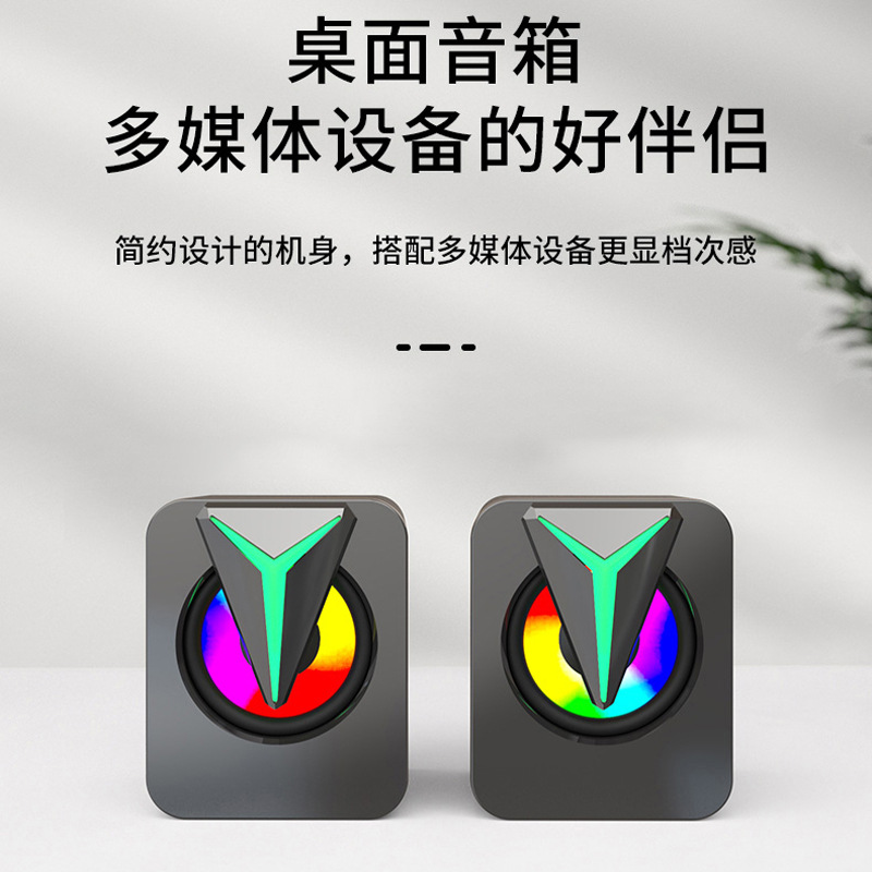 Desktop Computer Speaker Multimedia USB Wired Home TV Desktop Game Notebook Subwoofer Speaker