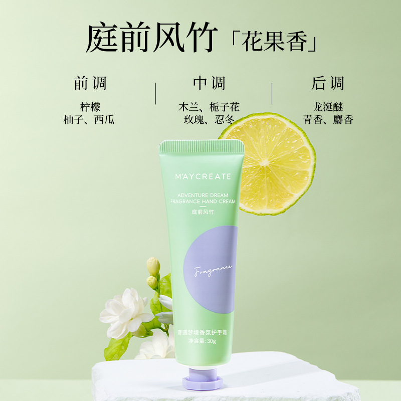 Jianmei Chuangyan Hand Cream 30g Plant Extract Hand Cream 10 Flavors Optional