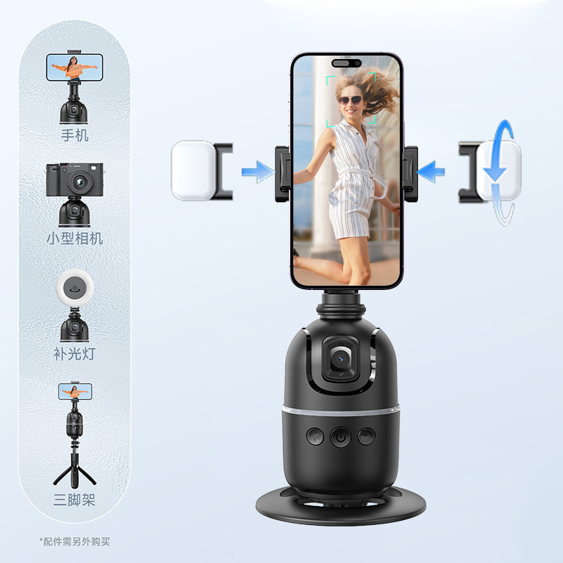 P02 Phone Tracking Gimbal Automatic Floor-Standing Live Streaming Phone Holder Desktop Stabilizer Face Tracking