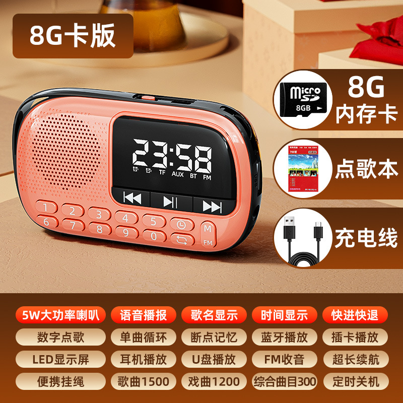 SAST V90 old man radio mini plug-in card player portable opera player multifunctional walkman U disk