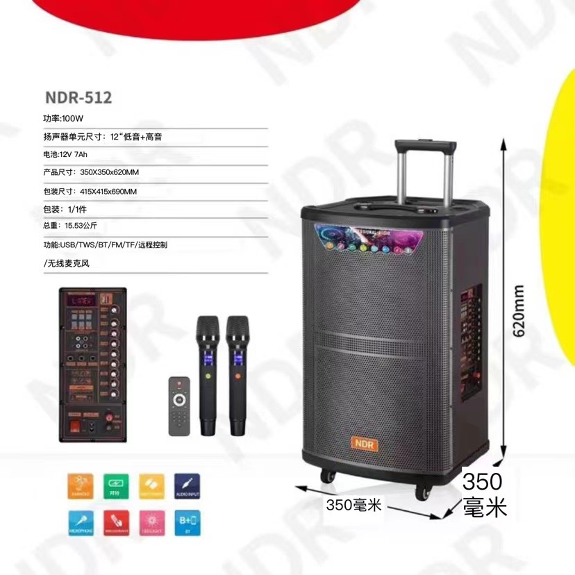 Square Dance Audio Outdoor Performance Loud Volume with Microphone High Power Bluetooth Heavy Bass Wooden