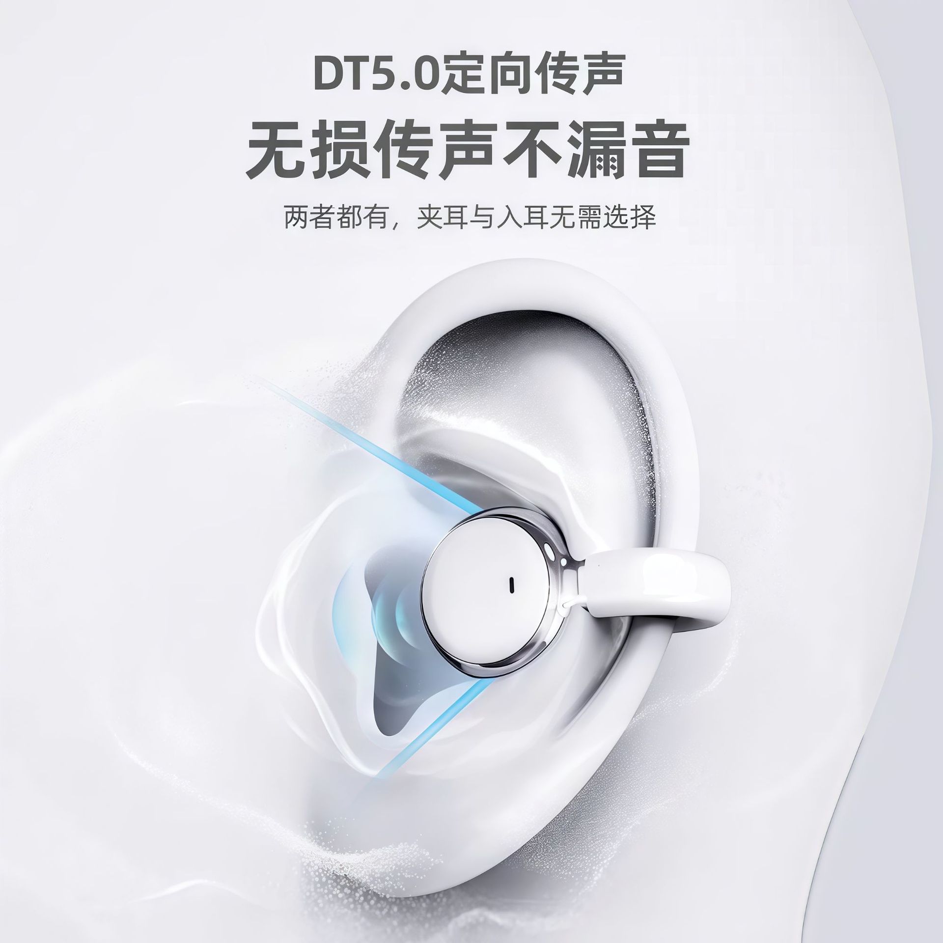 Q16 Twin Bluetooth Earphones Clip Ear Type Ultra-long Battery Life Metal Plating High-definition Digital Display High-quality Sound