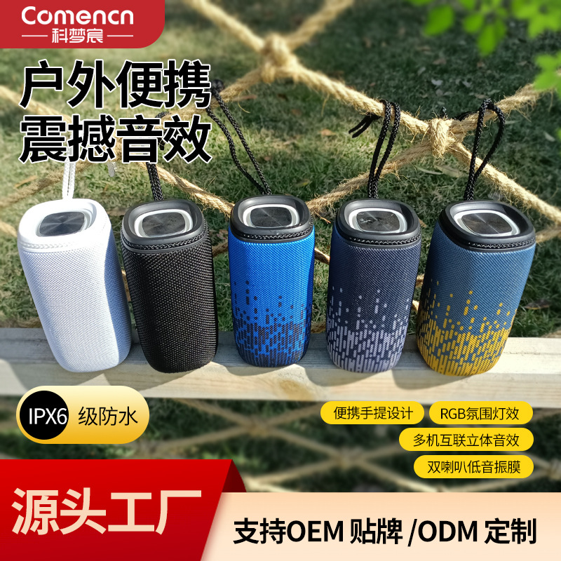 Subwoofer fabric couplet speaker birthday gift music player small Bluetooth speaker Bluetooth speaker