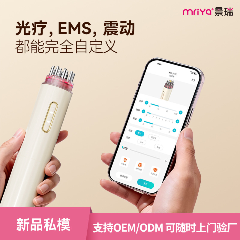 New Mriya smart scalp applicator, Minoxidil applicator, APP controlled EMS electric massage comb