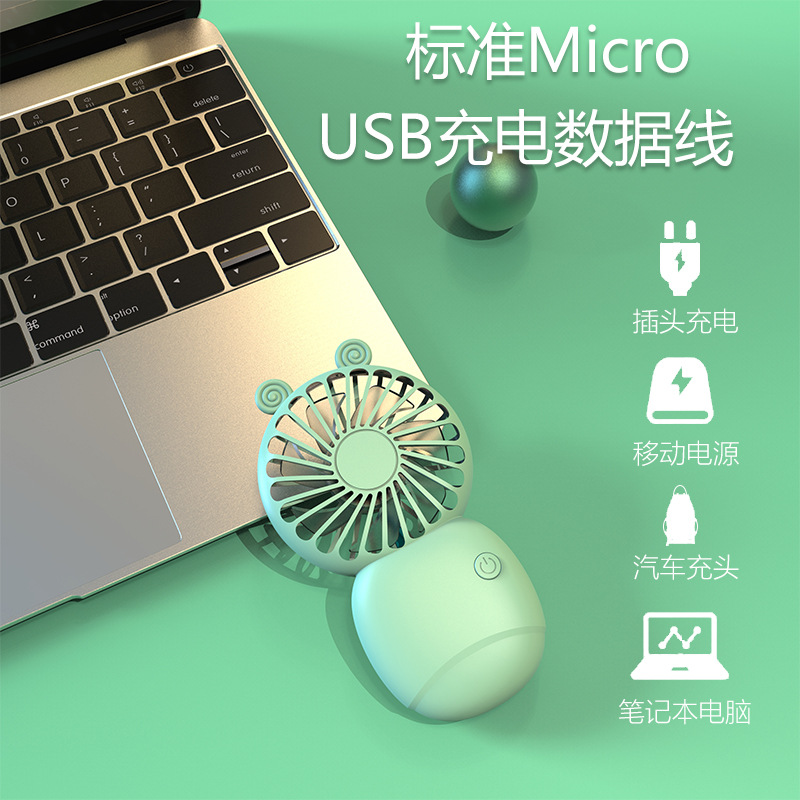 New 6-Speed Digital Display USB Rechargeable Portable Outdoor Student Strong Wind Silent Desktop Handheld Fan