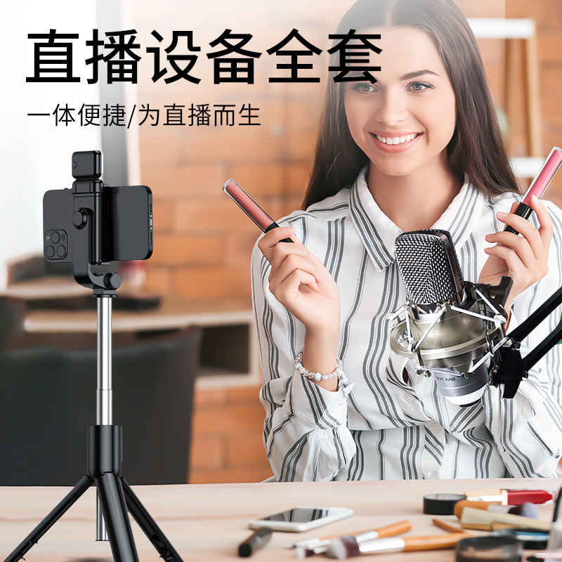 1.7m Bluetooth Selfie Stick Tripod Floor Stand Phone Stand Live Streaming Photography Retractable Portable Travel Handheld