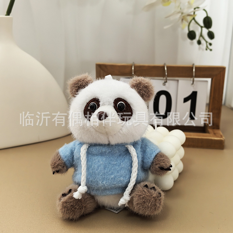 七仔浅蓝色