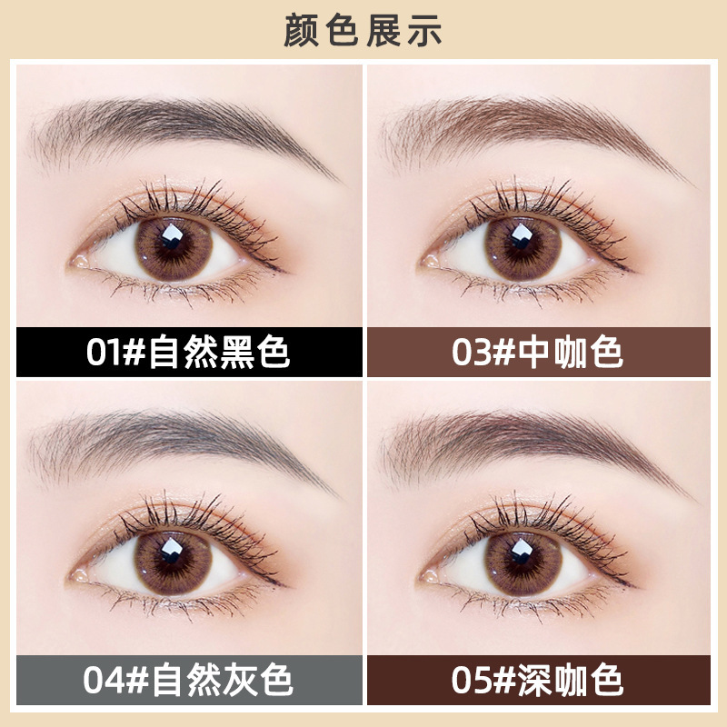 MINSHZEE Mingxi Zhi Gold Bar Eyebrow Pencil Waterproof Sweatproof Ultra Fine Head