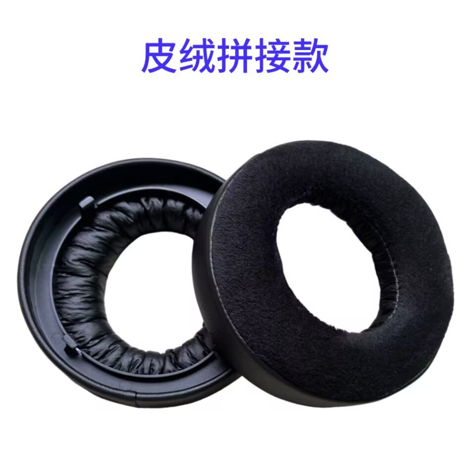 Applicable Sony PS5 ear pad PULSE 3D headphone ear pad sponge ear cup leather headphone accessories