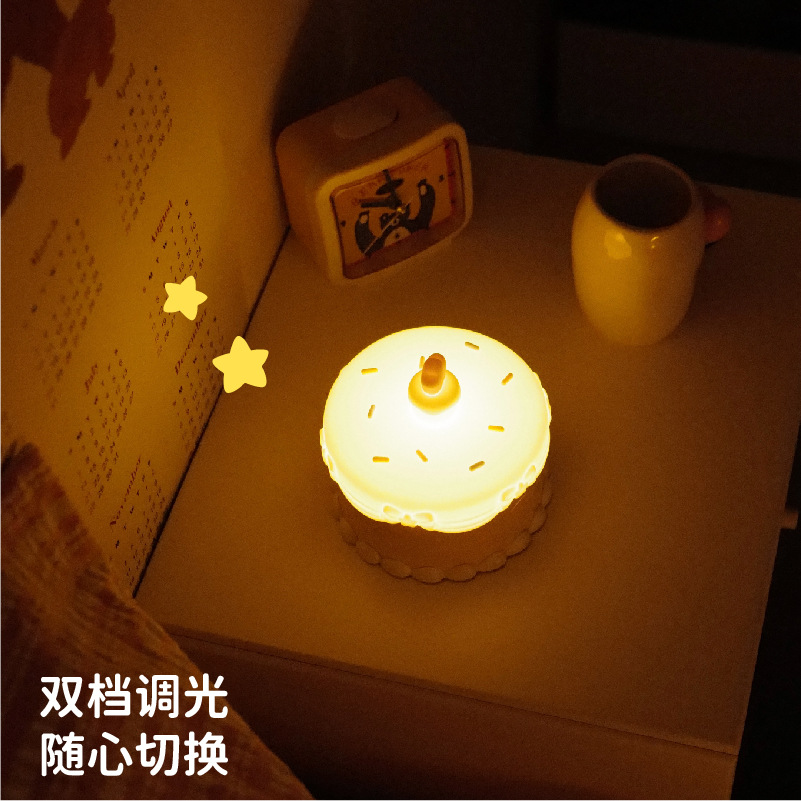 F3 Cake Night Light Rechargeable Practical Cute Night Light Child Girlfriend Bestie Birthday Valentine Gift