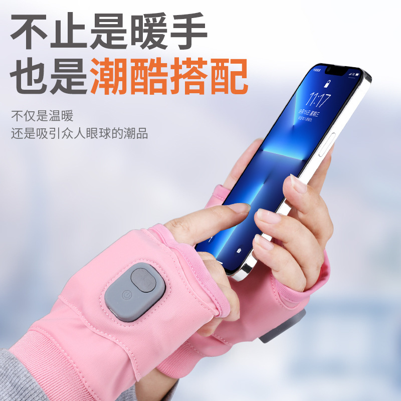 Heating Gloves USB Charging Smart Heating Gloves Study Office Game Genuine