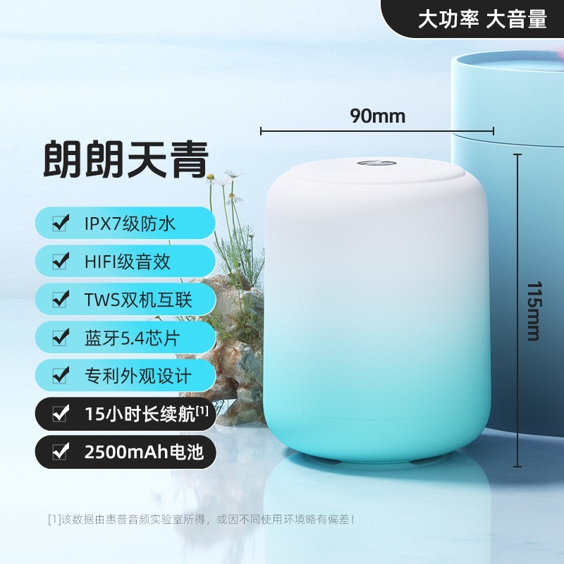 HP-HP-Speaker Bluetooth Speaker High Sound Quality Suitable for Mini Wireless Audio Music Player Birthday Gift