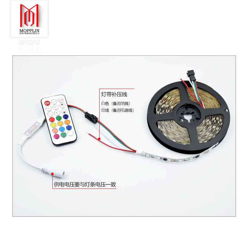 WS2811 full color LED strip controller WS2812B flowing light strip controller RF mini 21 key wireless remote control