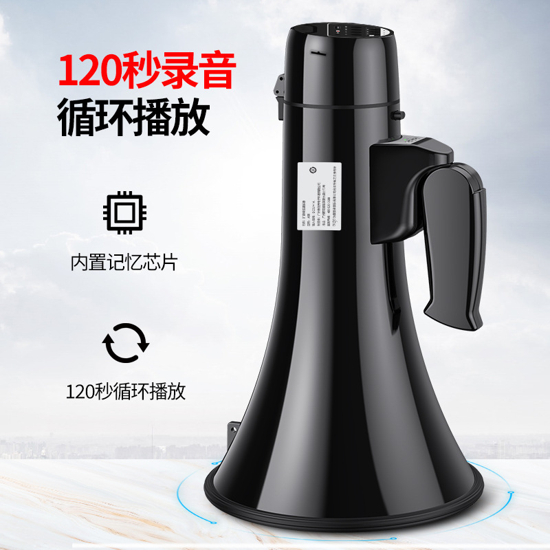Aigo Recording Loudspeaker High Power USB Charging Portable Amplifier Outdoor Stall Vending