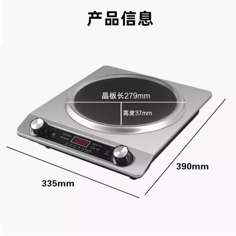 【LGD】Concave Induction Cooker Household 5000W High Power All-in-One Household High Heat Multi-Function Cooking Pot