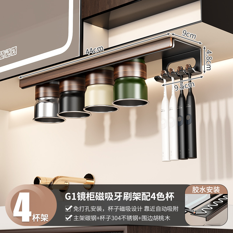 No-Drill Toothbrush Holder Under Mirror Cabinet Stainless Steel Mouthwash Cup Rack Wall-Mounted Bathroom Toothbrush Cup Sink