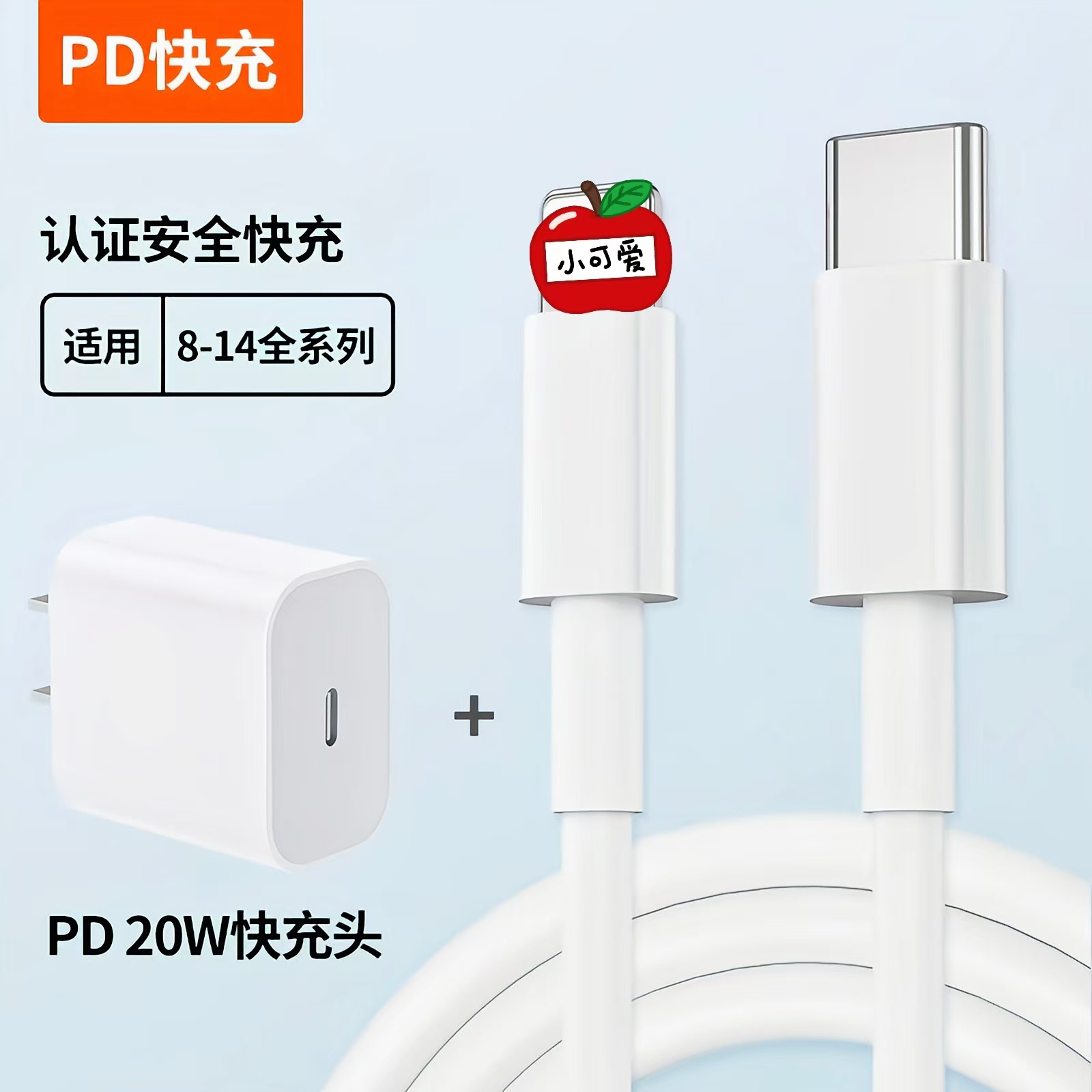 PD35W fast charger for Apple charger 3C certified phone fast charging kit original Apple 16 charger