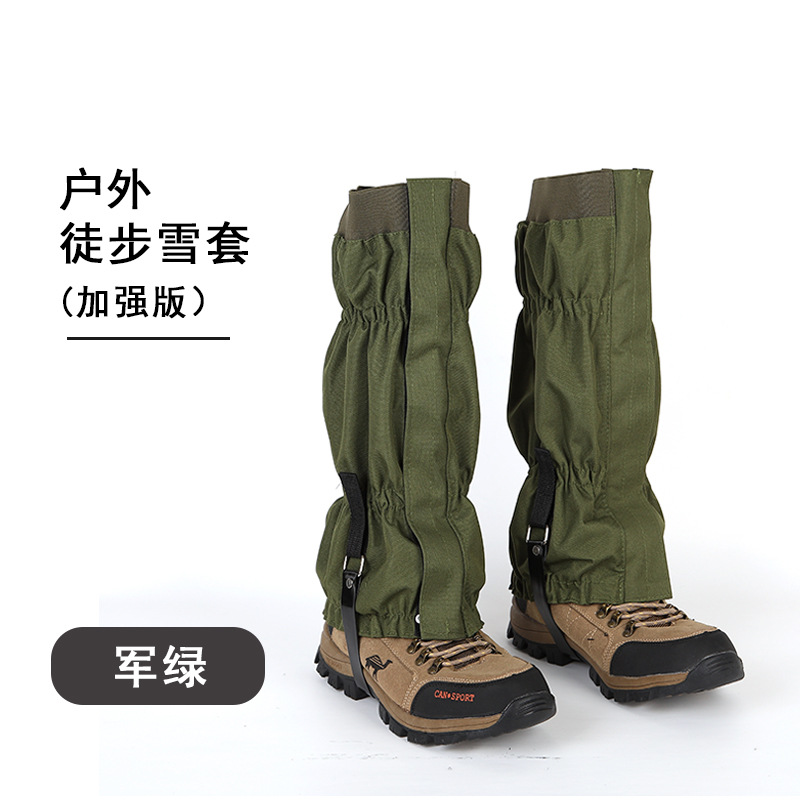 AYXSEE Outdoor Thickened 600D Oxford Cloth Snow Gaiters Leg Gaiters Scratch-Proof Waterproof Hiking Foot Covers Sand-Proof Gaiters