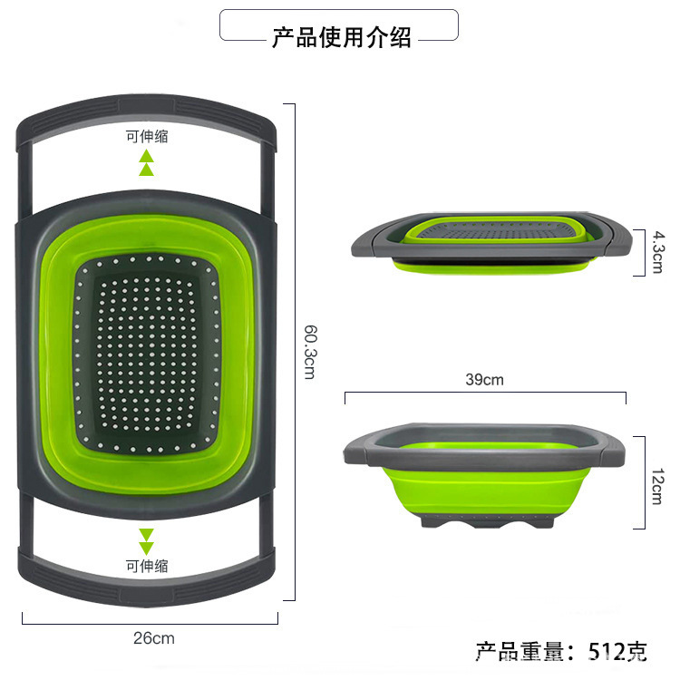 Foldable cutting board, expandable drain basket, square vegetable washing basket, household fruit basket, kitchen tool