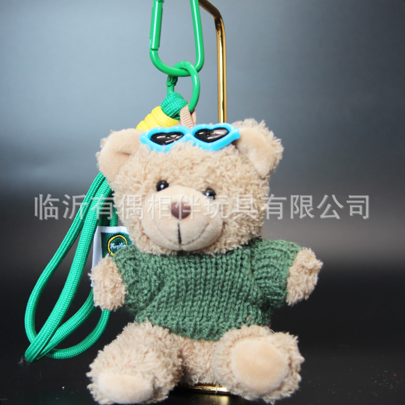 Glasses teddy bear doll pendant keychain plush toy backpack charm print name custom LOGO