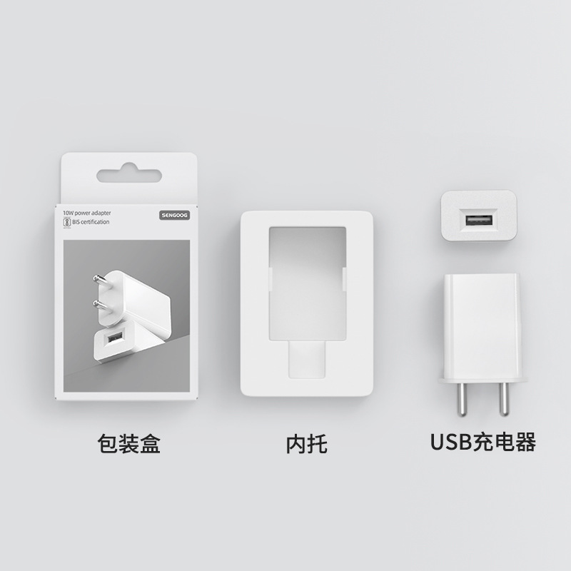 白色 · 5V2A 印度规+包装