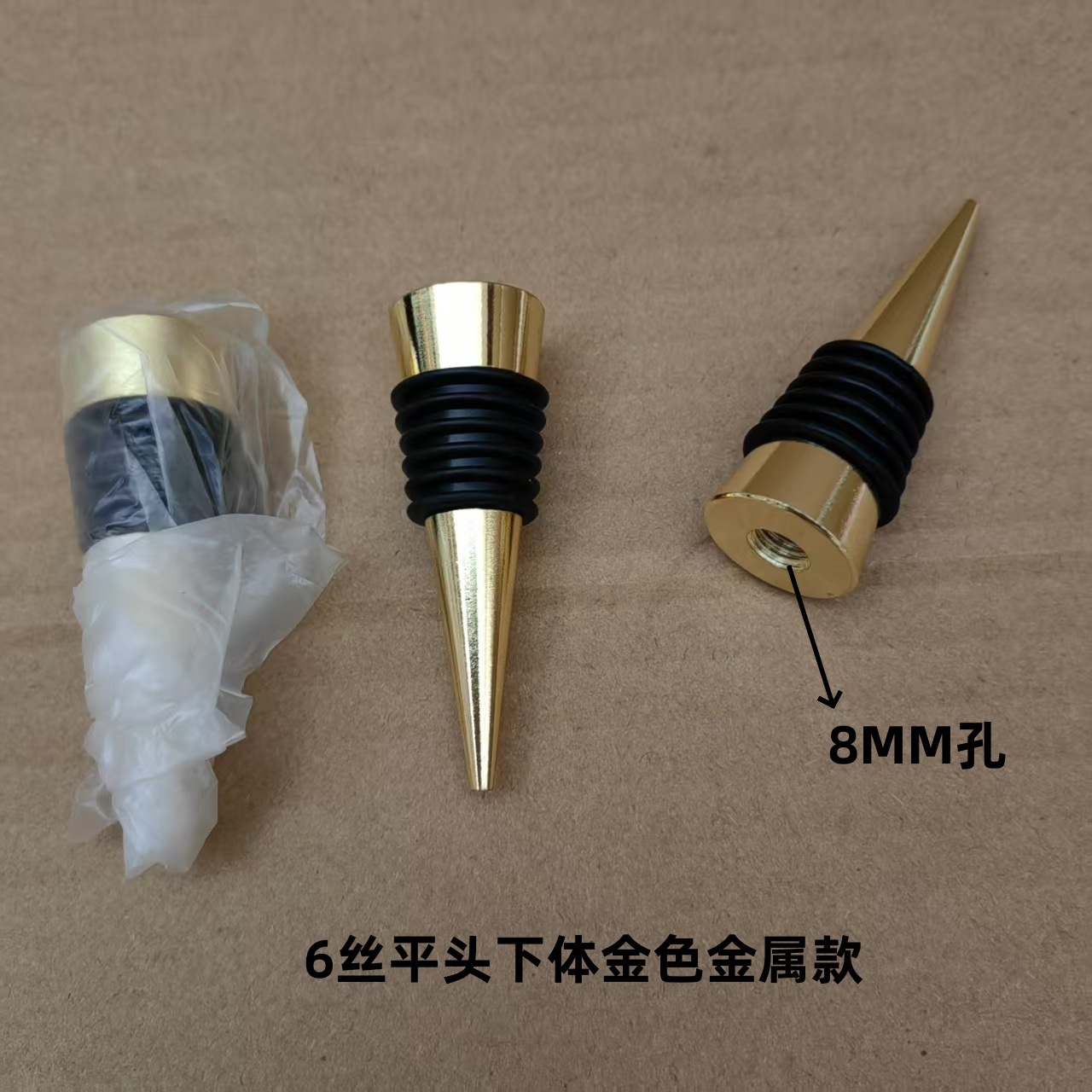 Red Wine Stopper Bottle Fresh-Keeping Stopper Wine Stopper Flat Head Stopper Stem Stopper Gold Colorful Stopper Bottle Stopper