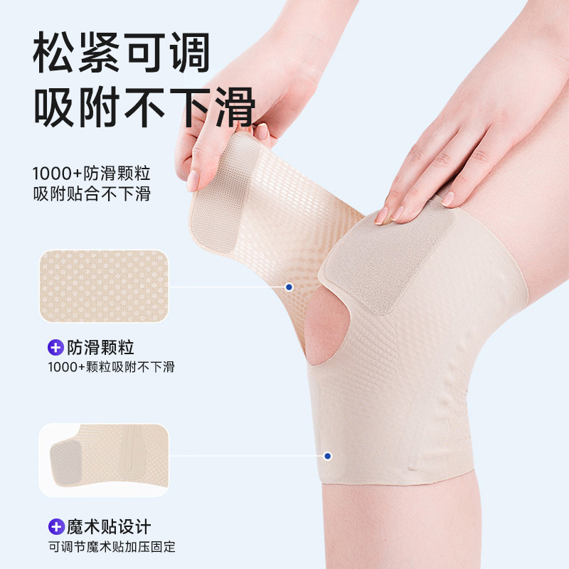Thin meniscus knee brace, Japanese sports running spring support fixation, summer ultra-thin breathable anti-slip
