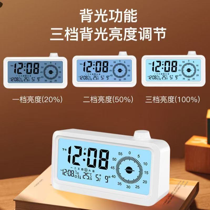 Charging Alarm Clock Timer 2-in-1 Visual Digital Clock Student Special Countdown Timer Smart Reminder