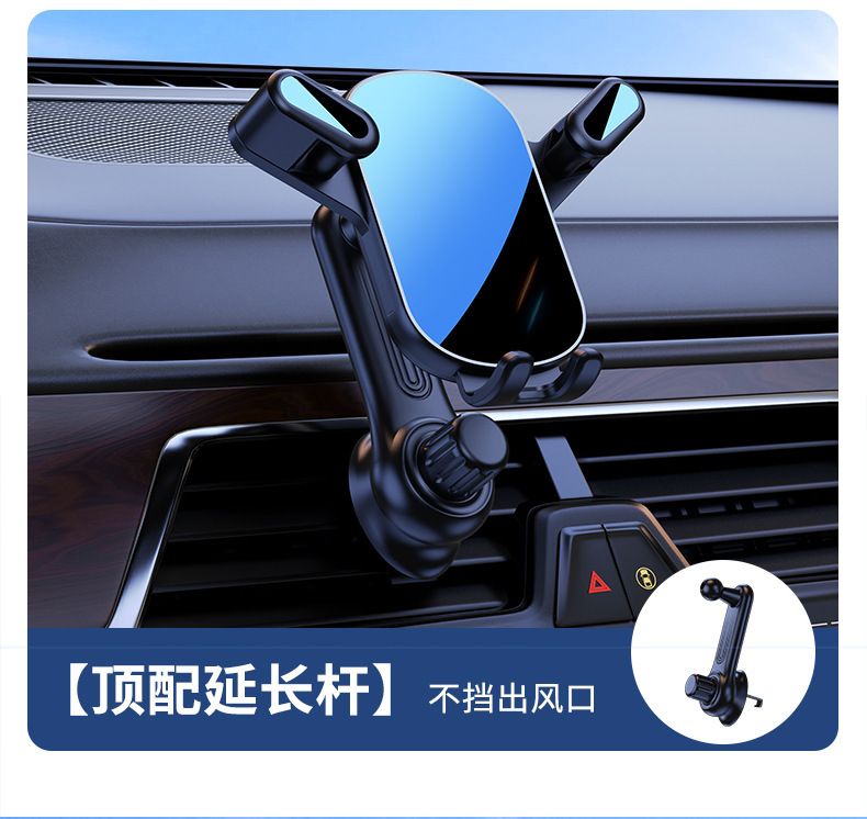 Car Phone Holder Car Navigation Air Vent Fixed Anti-Shake Support Bracket Apple 17 Phone Holder