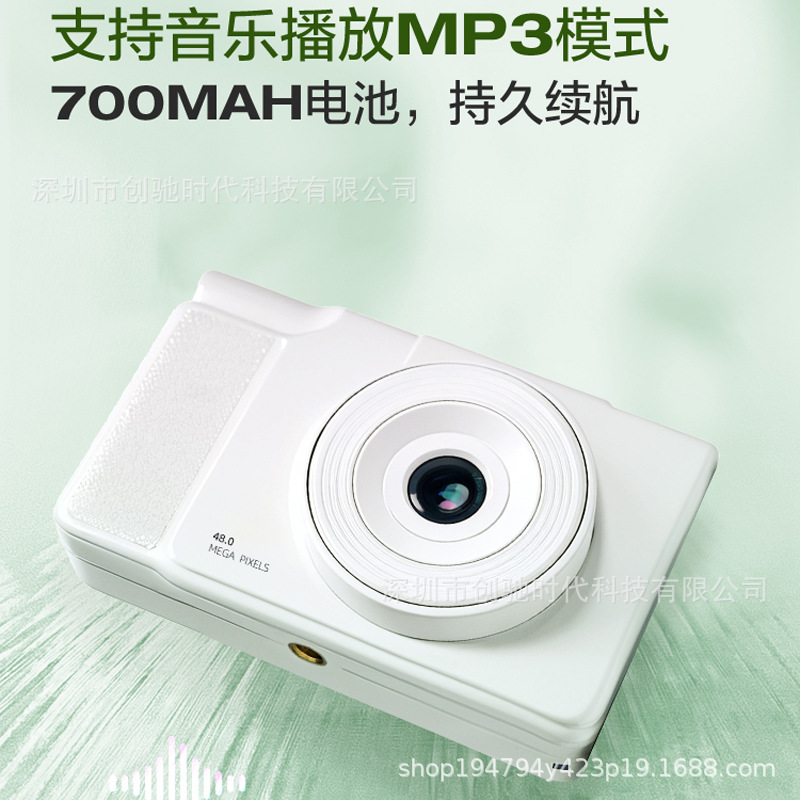 New CCD Student HD 4K Digital Camera 16X Beauty Shot Home Children's Portable Photography