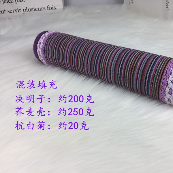 紫色 菊花 决明 荞麦壳★ · 默认项