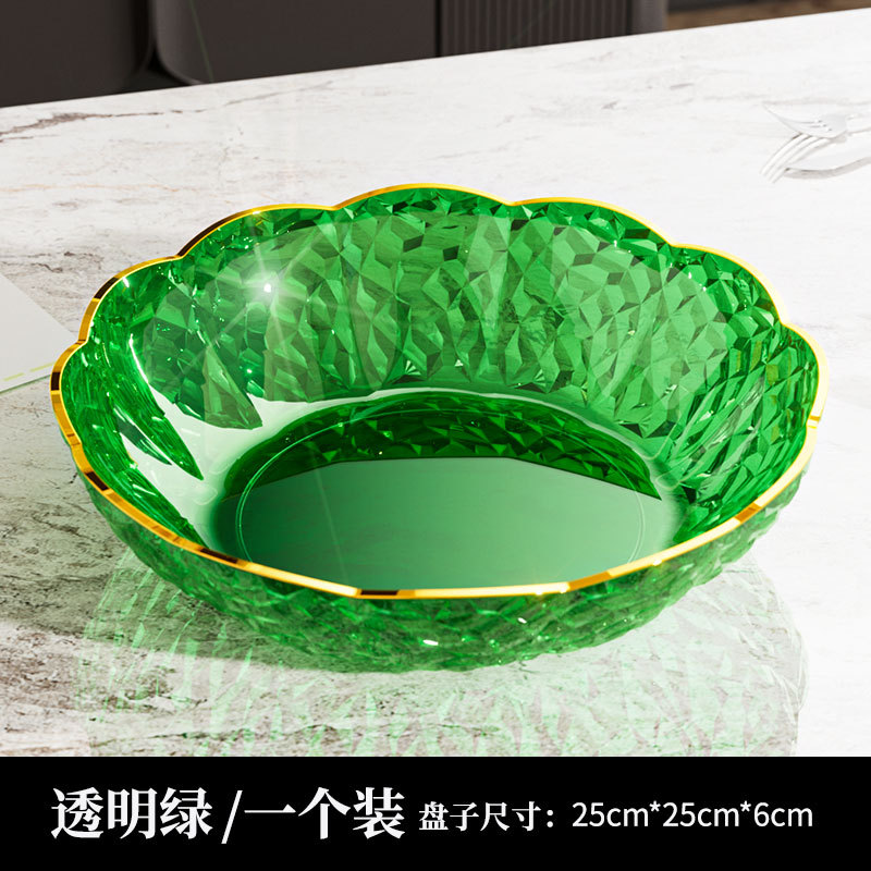 Food grade plastic fruit plate living room coffee table salad bowl sugar snack display plate