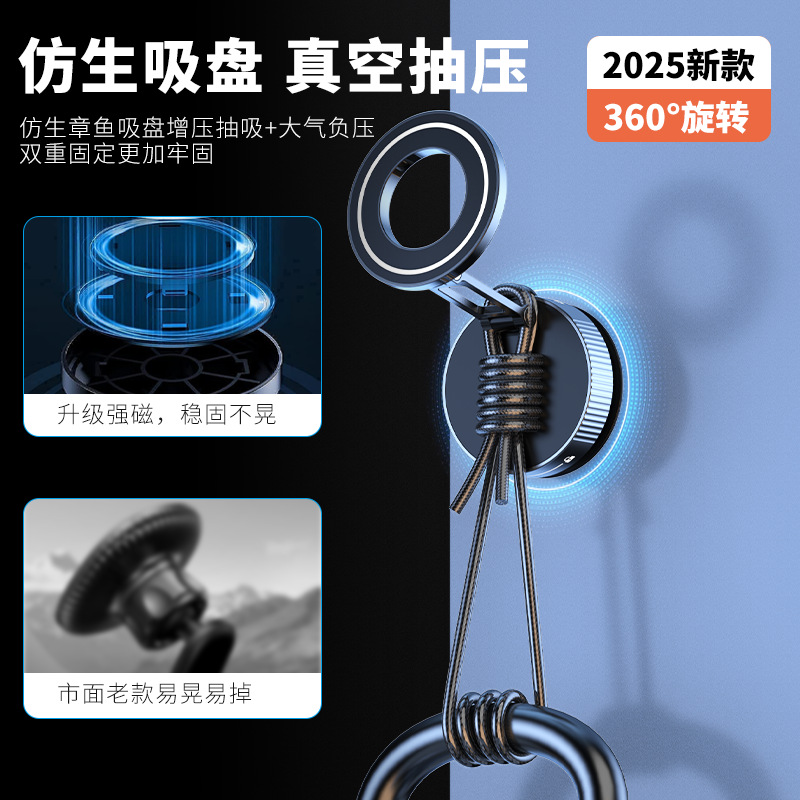 2026 New Car Phone Mount Rotatable Foldable Dashboard Navigation Magnetic Car Phone Holder Custom